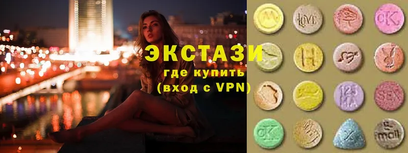 мориарти какой сайт  Серов  Ecstasy 280мг 