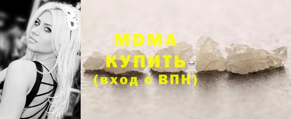 скорость mdpv Инсар